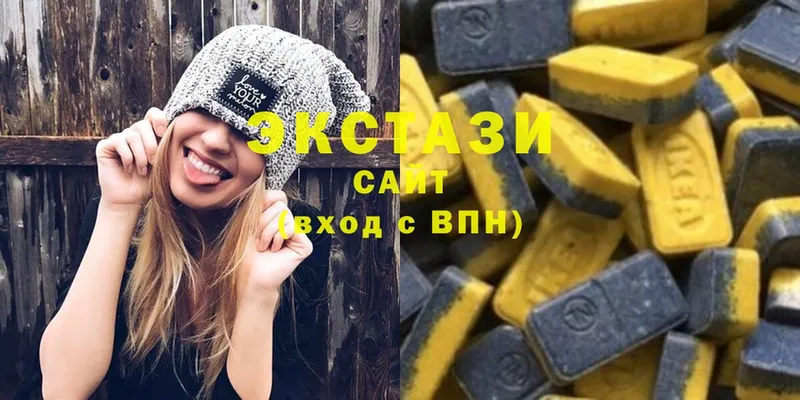 Ecstasy Дубай  Новошахтинск 