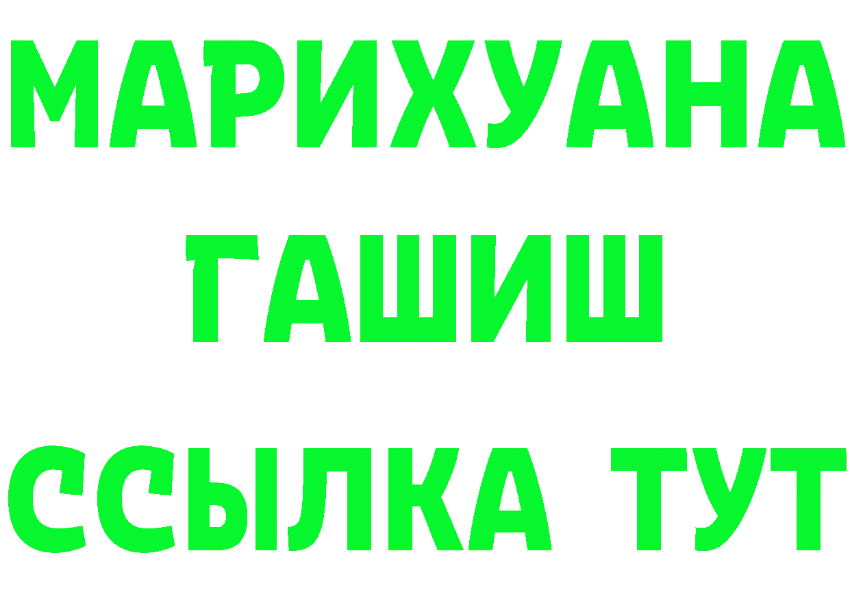 БУТИРАТ оксибутират онион это мега Новошахтинск